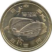 500 Yen - Heisei Saitama obverse image