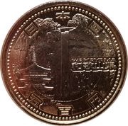 500 Yen - Heisei Wakayama obverse image