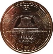 500 Yen - Heisei Osaka obverse image