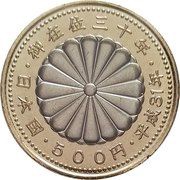 500 Yen - Heisei Reign, Japan, 2019 reverse image