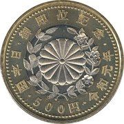 500 Yen - Reiwa Enthronement, Japan, 2019 reverse image