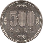 500 Yen - Reiwa, Japan, 2019-2021 reverse image