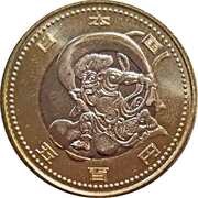 500 Yen - Reiwa Wind God obverse image