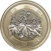 500 Yen - Reiwa obverse image