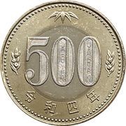 500 Yen - Reiwa, Japan, 2021-2024 reverse image