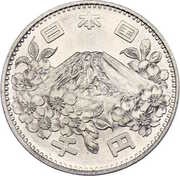 1000 Yen - Shōwa Olympics obverse image