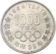 1000 Yen - Shōwa Olympics, Japan, 1964 reverse image