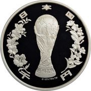 1000 Yen - Heisei World Cup obverse image