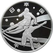 1000 Yen - Heisei Asian Winter Games obverse image