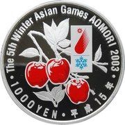 1000 Yen - Heisei Asian Winter Games, Japan, 2003 reverse image