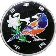 1000 Yen - Heisei Amami Islands obverse image