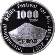 1000 Yen - Heisei International Skills Festival, Japan, 2007 reverse image