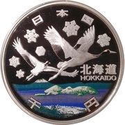1000 Yen - Heisei Hokkaido obverse image