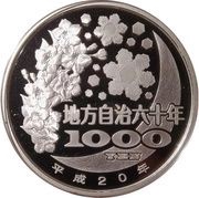 1000 Yen - Heisei Hokkaido, Japan, 2008 reverse image