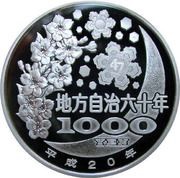 1000 Yen - Heisei Kyoto, Japan, 2008 reverse image
