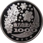 1000 Yen - Heisei Shimane, Japan, 2008 reverse image