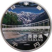 1000 Yen - Heisei Nagano obverse image