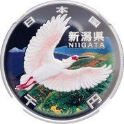 1000 Yen - Heisei Niigata obverse image