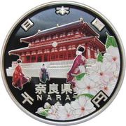 1000 Yen - Heisei Nara obverse image