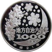 1000 Yen - Heisei Nara, Japan, 2009 reverse image