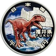 1000 Yen - Heisei Fukui obverse image