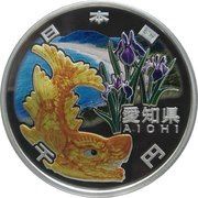1000 Yen - Heisei Aichi obverse image