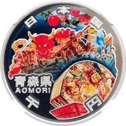 1000 Yen - Heisei Aomori obverse image