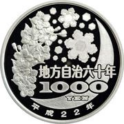 1000 Yen - Heisei Saga, Japan, 2010 reverse image