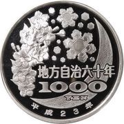 1000 Yen - Heisei Tottori, Japan, 2011 reverse image