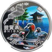 1000 Yen - Heisei Shiga obverse image