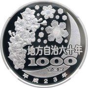 1000 Yen - Heisei Shiga, Japan, 2011 reverse image