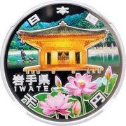 1000 Yen - Heisei Iwate obverse image