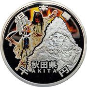1000 Yen - Heisei Akita obverse image