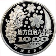 1000 Yen - Heisei Akita, Japan, 2011 reverse image