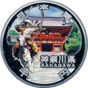 1000 Yen - Heisei Kanagawa obverse image