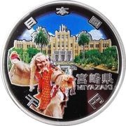 1000 Yen - Heisei Miyazaki obverse image