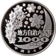 1000 Yen - Heisei Tochigi, Japan, 2012 reverse image