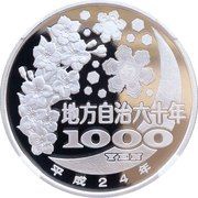 1000 Yen - Heisei Ōita, Japan, 2012 reverse image