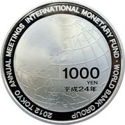 1000 Yen - Heisei International Monetary Fund, Japan, 2012 reverse image