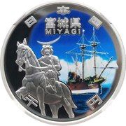 1000 Yen - Heisei Miyagi obverse image