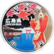 1000 Yen - Heisei Hiroshima obverse image