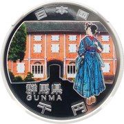 1000 Yen - Heisei Gunma obverse image