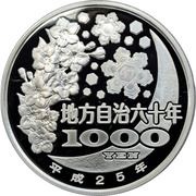 1000 Yen - Heisei Shizuoka, Japan, 2013 reverse image