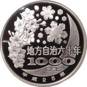 1000 Yen - Heisei Kagoshima, Japan, 2013 reverse image