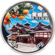 1000 Yen - Heisei Ehime obverse image