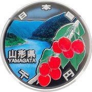 1000 Yen - Heisei Yamagata obverse image