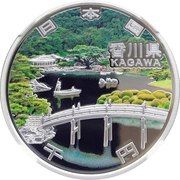 1000 Yen - Heisei Kagawa obverse image