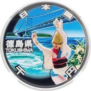 1000 Yen - Heisei Tokushima obverse image