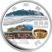 1000 Yen - Heisei Fukuoka obverse image