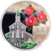1000 Yen - Heisei Nagasaki obverse image
